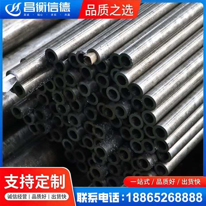 蒙山GCr15精密钢管