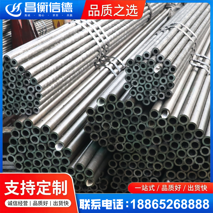 蒙山光亮精密钢管